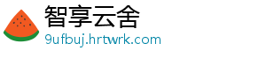 头部券商纷纷宣布下调交易佣金 还有继续“降费”空间 降费自8月28日起下调交易佣金-智享云舍